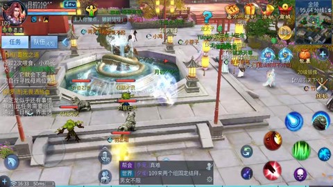 倩女幽魂什么区互通[图1]