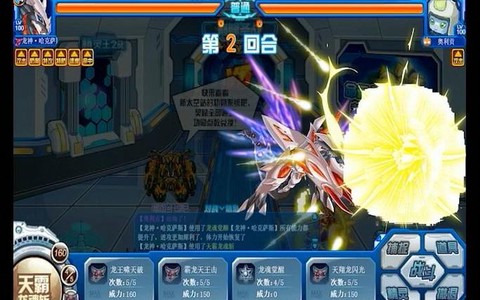 赛尔号哈克萨斯刷什么[图2]