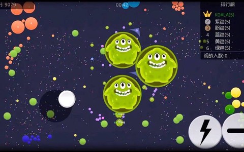 球球大作战怎么缩小[图2]