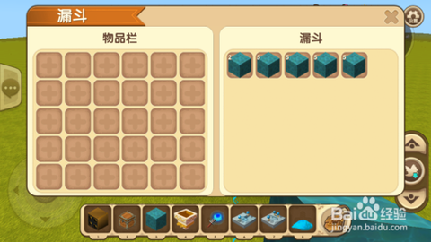 迷你世界怎么做自动售货机[图2]