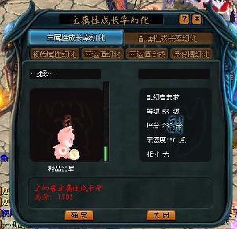 魔域什么星座宝宝好[图2]