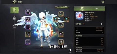 龙之谷什么时候维护