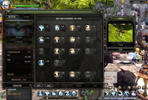 龙之谷经验书怎么用[图2]