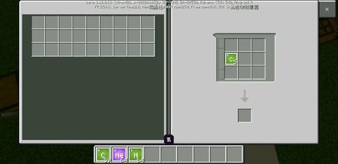 我的世界教育版气球怎么做[图1]