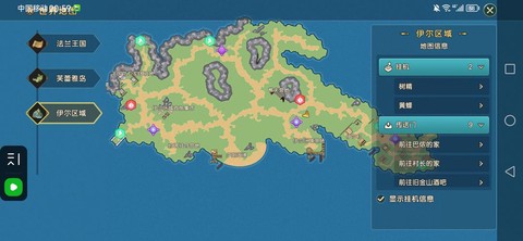 魔力宝贝怎么去加纳[图2]