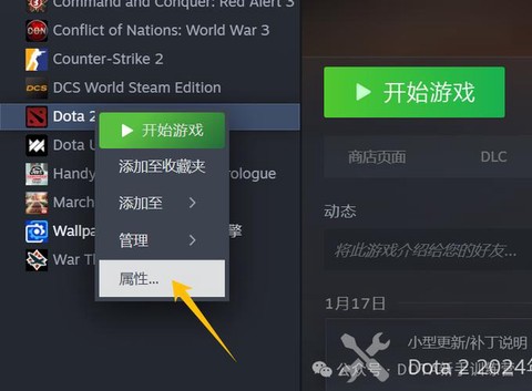 steam上怎么买dota[图1]