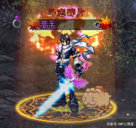 dnf白手什么意思[图1]