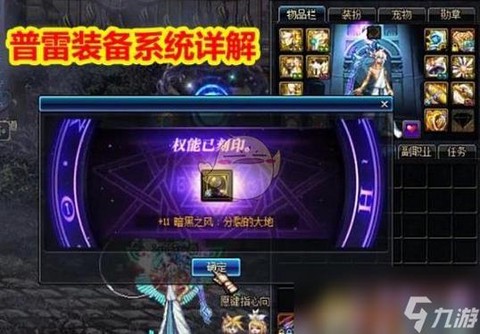 dnf装备怎么解锁啊