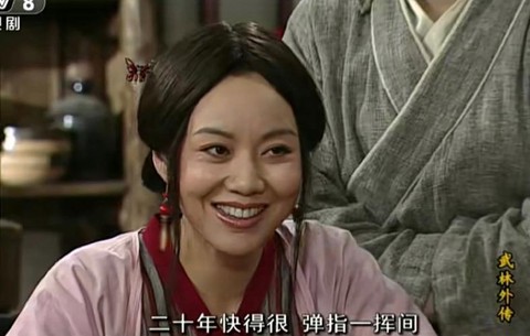 武林外传什么是破关[图1]