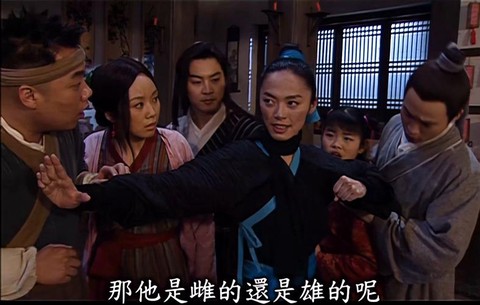 武林外传什么是破关[图2]