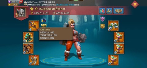 王国纪元什么是坐车