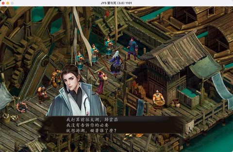 金庸群侠传5怎么科考