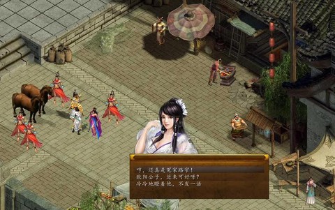 金庸群侠传5怎么科考[图1]