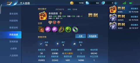 英魂之刃如何碎片合成