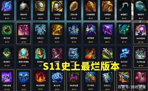 英雄联盟装备怎么出