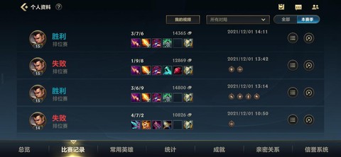 英雄联盟装备怎么出[图1]