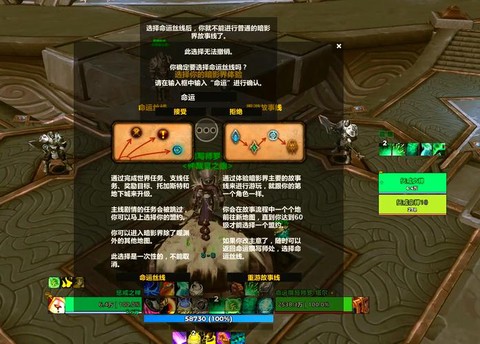 魔兽暗影国度怎么玩[图1]