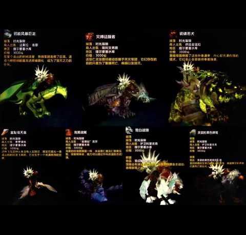 魔兽暗影国度怎么玩[图2]