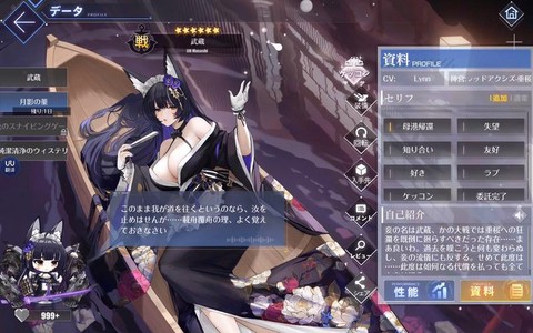 碧蓝航线肝度怎么样