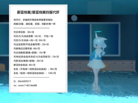 碧蓝航线肝度怎么样[图2]