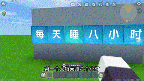 迷你世界晚上怎么睡觉[图1]