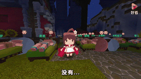 迷你世界晚上怎么睡觉[图2]