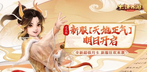 大话西游手游猫怎么加点