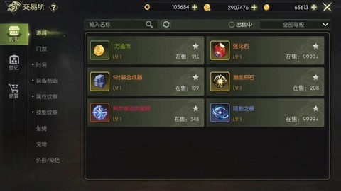 龙之谷昔日码怎么用[图1]