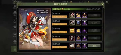 龙之谷昔日码怎么用[图2]