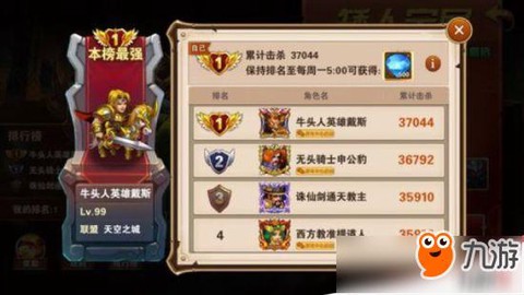 战争纪元神灯怎么获得[图1]