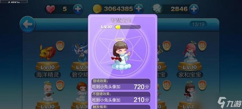 天天酷跑积分有什么用[图1]