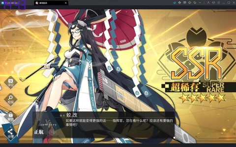 碧蓝航线功勋换什么船