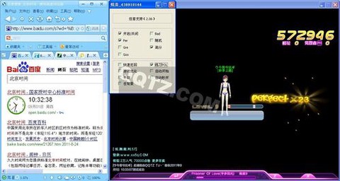 qq炫舞炫音挂怎么使用