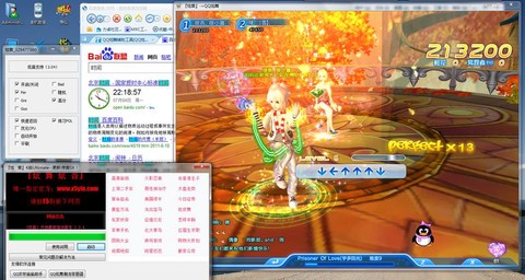 qq炫舞炫音挂怎么使用[图1]