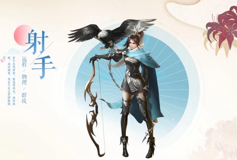 倩女幽魂手游什么职业好玩