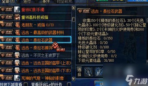 dnf怎么看装备好坏