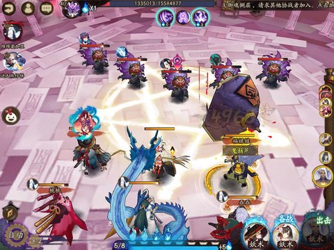 阴阳师小麒麟怎么打