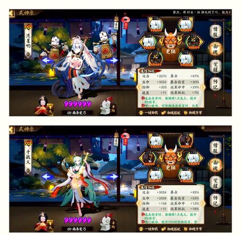 阴阳师小麒麟怎么打[图1]