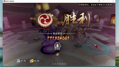 阴阳师小麒麟怎么打[图2]