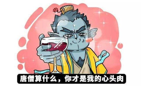 大话西游奎木狼怎么杀[图2]