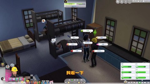 模拟人生4如何截图[图1]