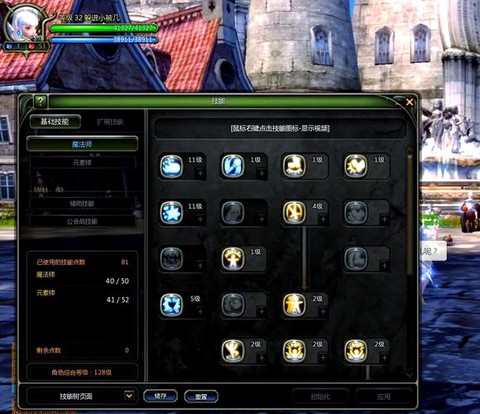 龙之谷精灵什么技能好[图1]