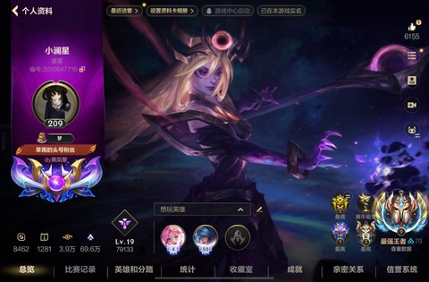 如何玩游英雄联盟手游[图1]