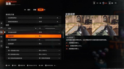 使命召唤手柄怎么跑[图2]