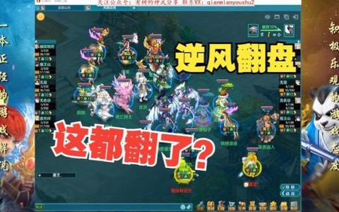 神武怎么看跨服次数