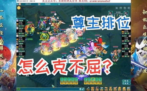 神武怎么看跨服次数[图1]