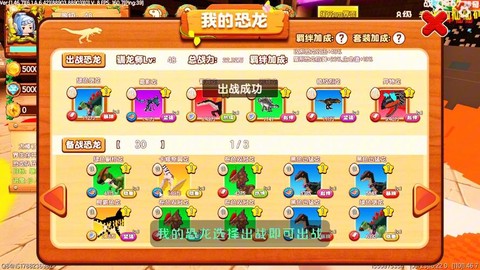 迷你世界飞龙怎么驯服[图2]