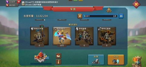 王国纪元什么时候出的[图2]