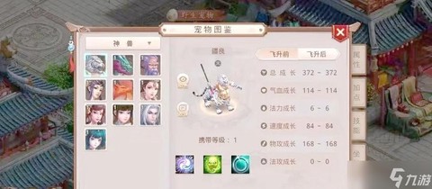 问道手游如何收金币