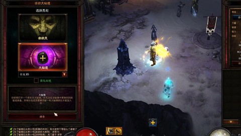 暗黑破坏神3模式怎么